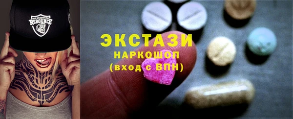 PSILOCYBIN Волосово